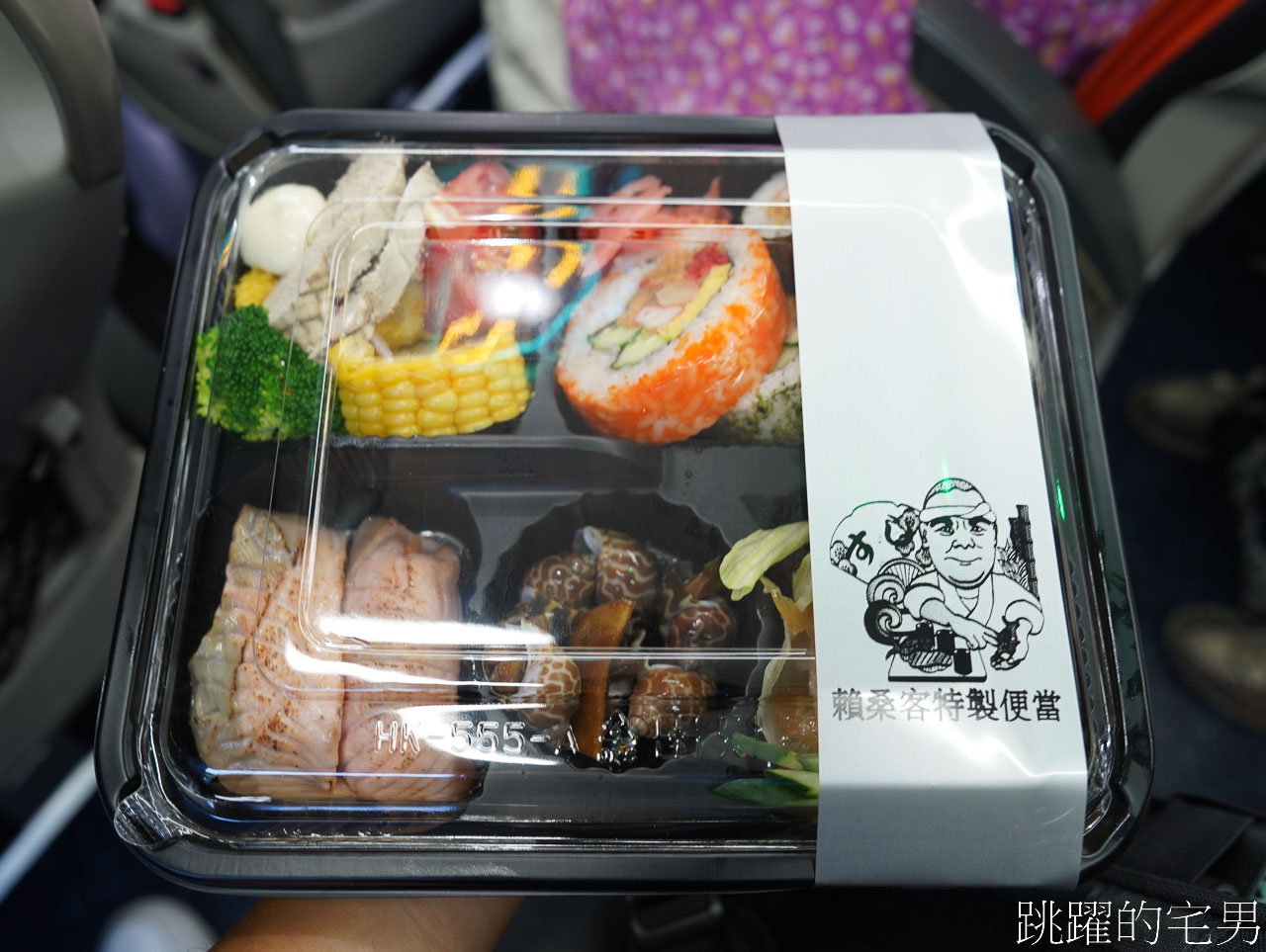 [花蓮景點]洄瀾饌記-花蓮包車2日遊行程，原來剝皮辣椒這麼多種口味，野菜火鍋 ，花蓮景點玩起來