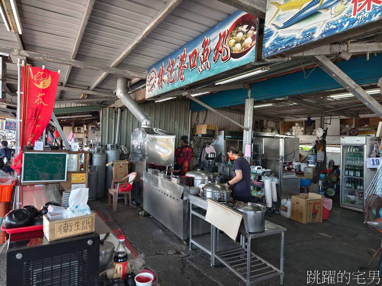 [花蓮美食]林記魚丸-30年花蓮魚丸湯炒米粉即將搬家，什麼是鱰麵?