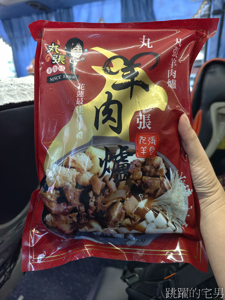 [花蓮景點]洄瀾饌記-花蓮包車2日遊行程，原來剝皮辣椒這麼多種口味，野菜火鍋 ，花蓮景點玩起來