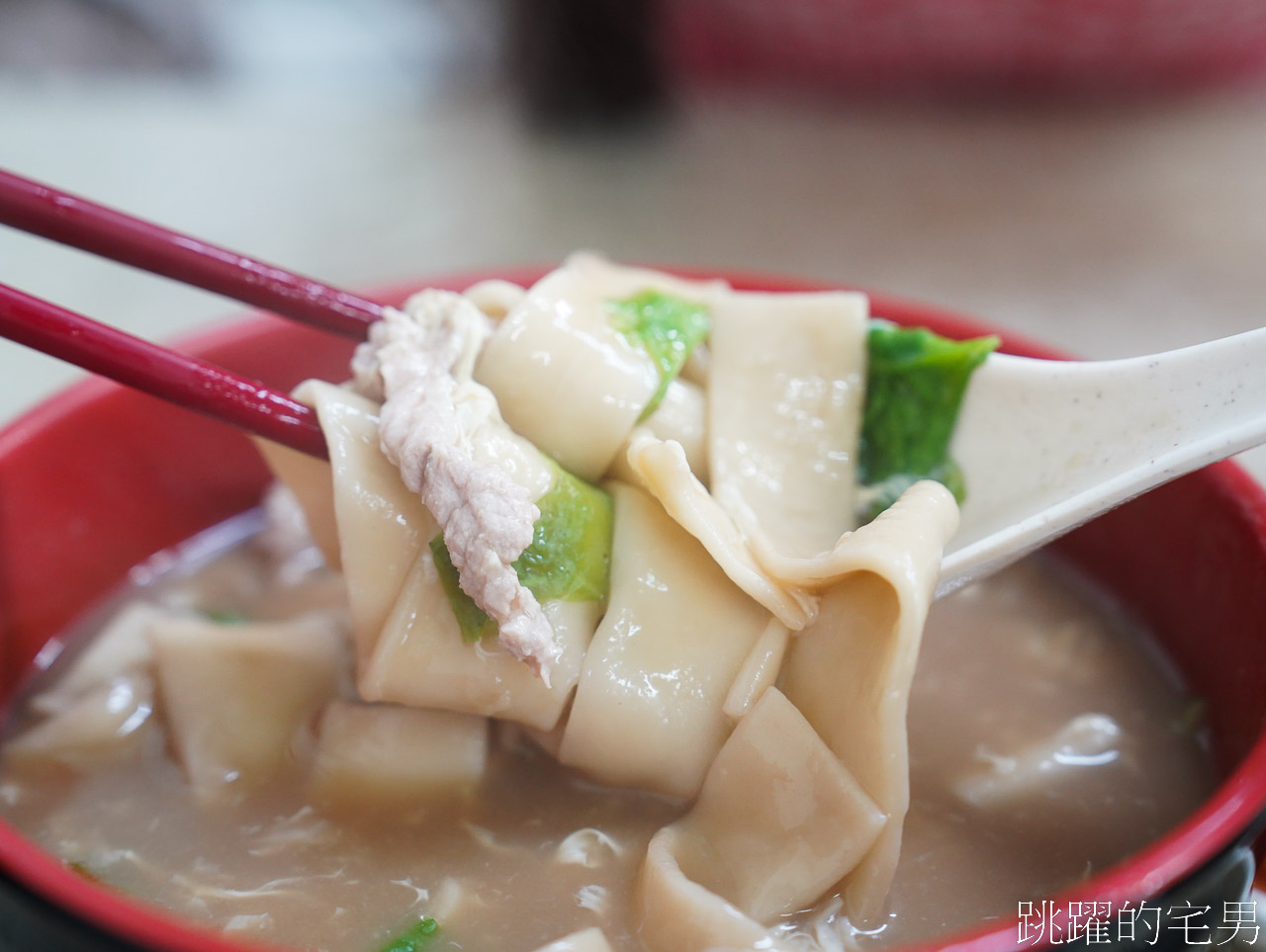 [花蓮美食]魯豫小喫民權店-好吃大滷麵居然還有鮮蝦、豬肝、魷魚，根本是投出古早味什錦麵變化球