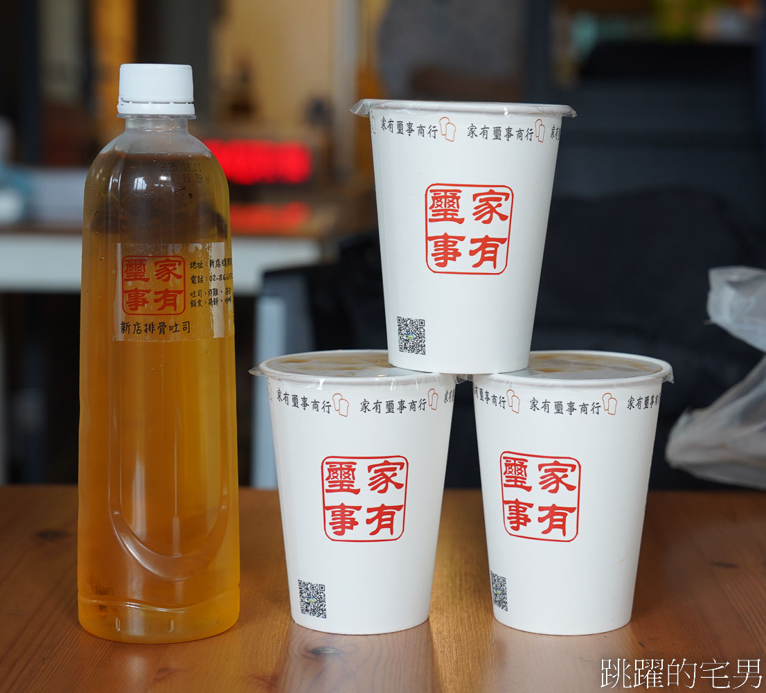 [新店美食]家有璽事排骨吐司-又厚又大排骨夾在吐司裡吃起來也太爽啦，肉感十足必須吃! 七張站美食，台北吐司早餐推薦