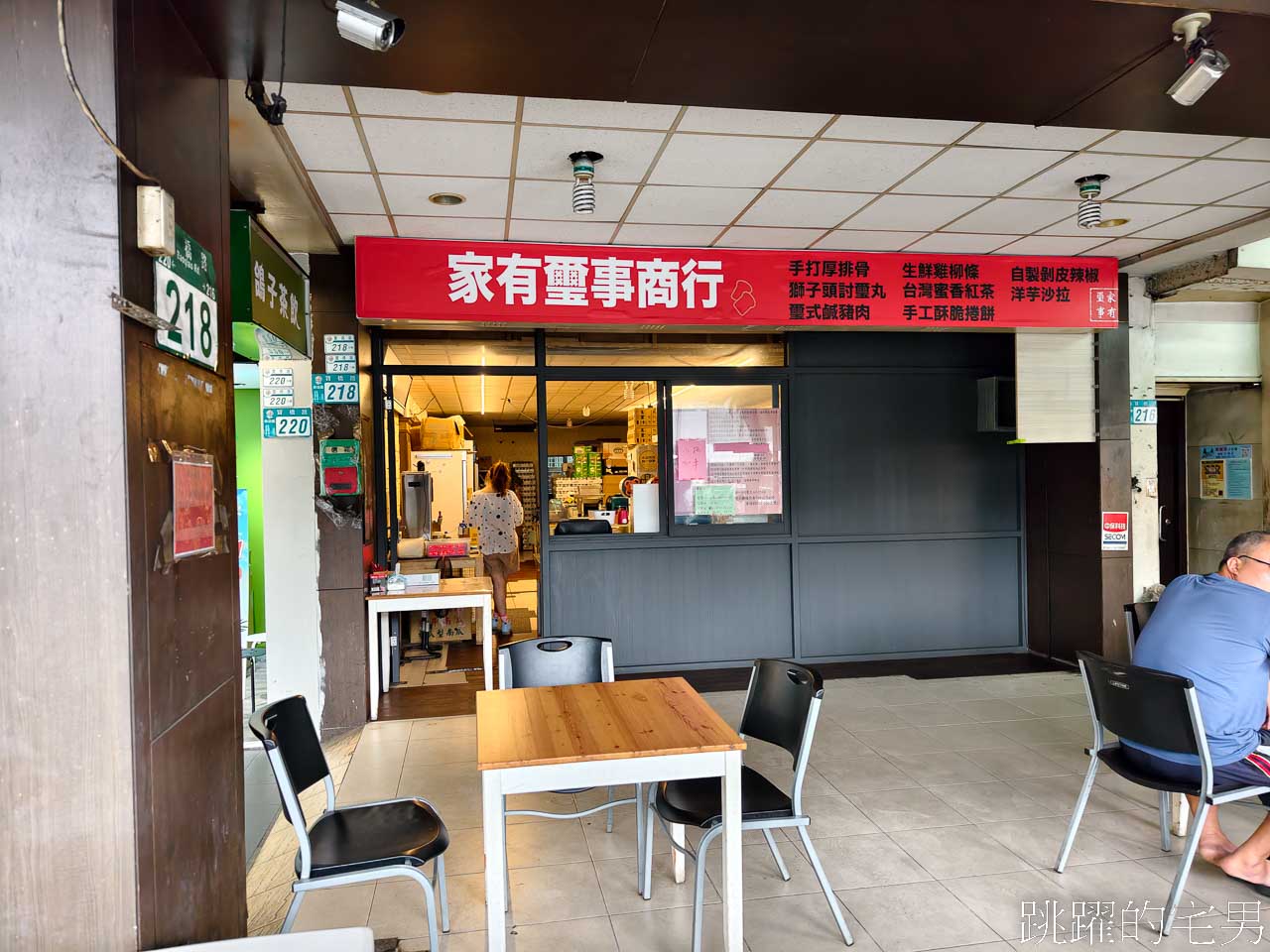 [新店美食]家有璽事排骨吐司-又厚又大排骨夾在吐司裡吃起來也太爽啦，肉感十足必須吃! 七張站美食，台北吐司早餐推薦