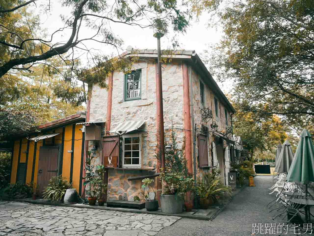 [花蓮鳳林咖啡廳]鹿羽咖啡花蓮店-走進城堡莊園喝咖啡，這是什麼樣的體驗?