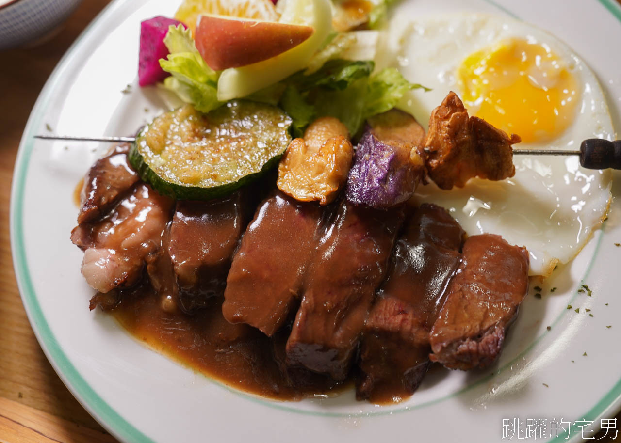 [花蓮美食]吃肉時候-大推這間花蓮牛排、飲料暢飲，好吃份量夠，還有簡餐、義大利麵 @跳躍的宅男