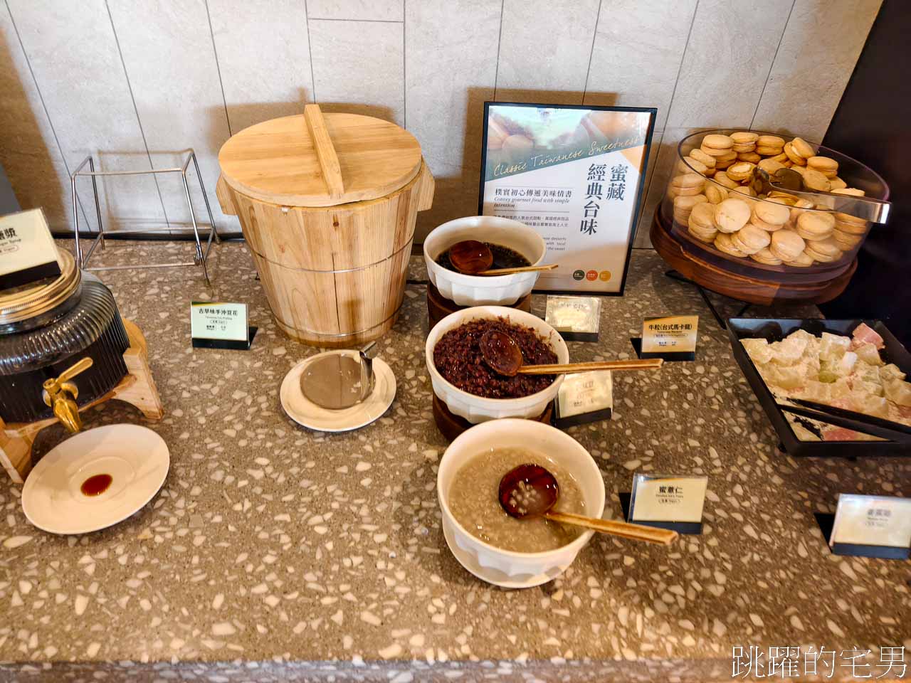 [花蓮吃到飽]煙波太魯閣早午餐吃到飽-早餐就吃松葉蟹，浮誇龍蝦螃蟹湯、松露和牛滷肉飯，還有超美綠地窗景，花蓮飯店吃到飽推薦