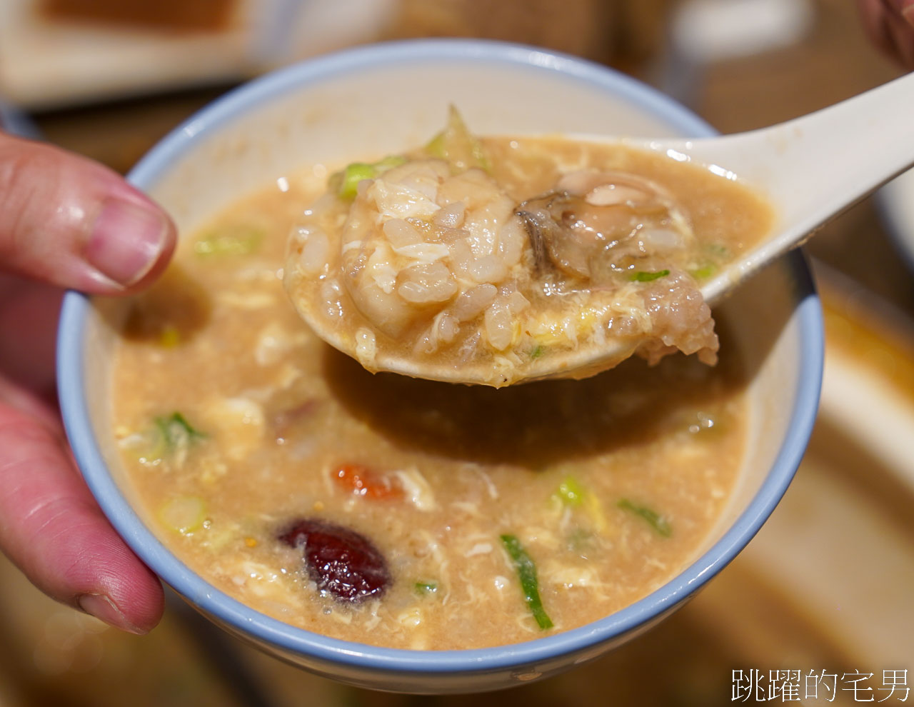 [捷運中山站美食]星曜雞湯-台北雞湯滋味濃醇，還能用黃金雞湯涮A5和牛跟干貝海鮮，吃雞湯火鍋也太爽了吧