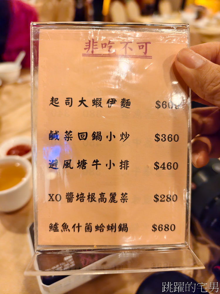 [台北港式飲茶]港九香滿樓港式飲茶-陪媽媽過生日，還有懷舊點心車的西門町港式飲茶