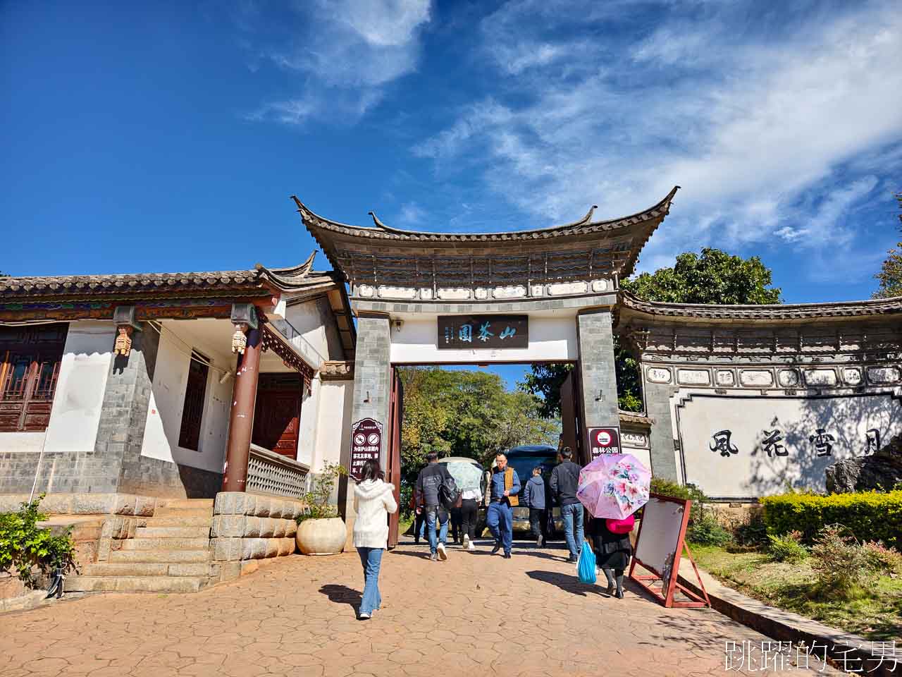 雲南旅行的美好瞬間-我去了大理古城、喜洲古城、巍山古城，有風的地方，原來當地習俗，貓是鎮宅神獸