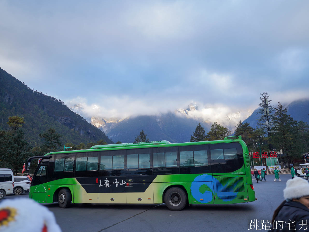 [雲南麗江旅遊]必去雲南景點-壯觀的玉龍雪山、夢幻藍月湖令人驚豔!