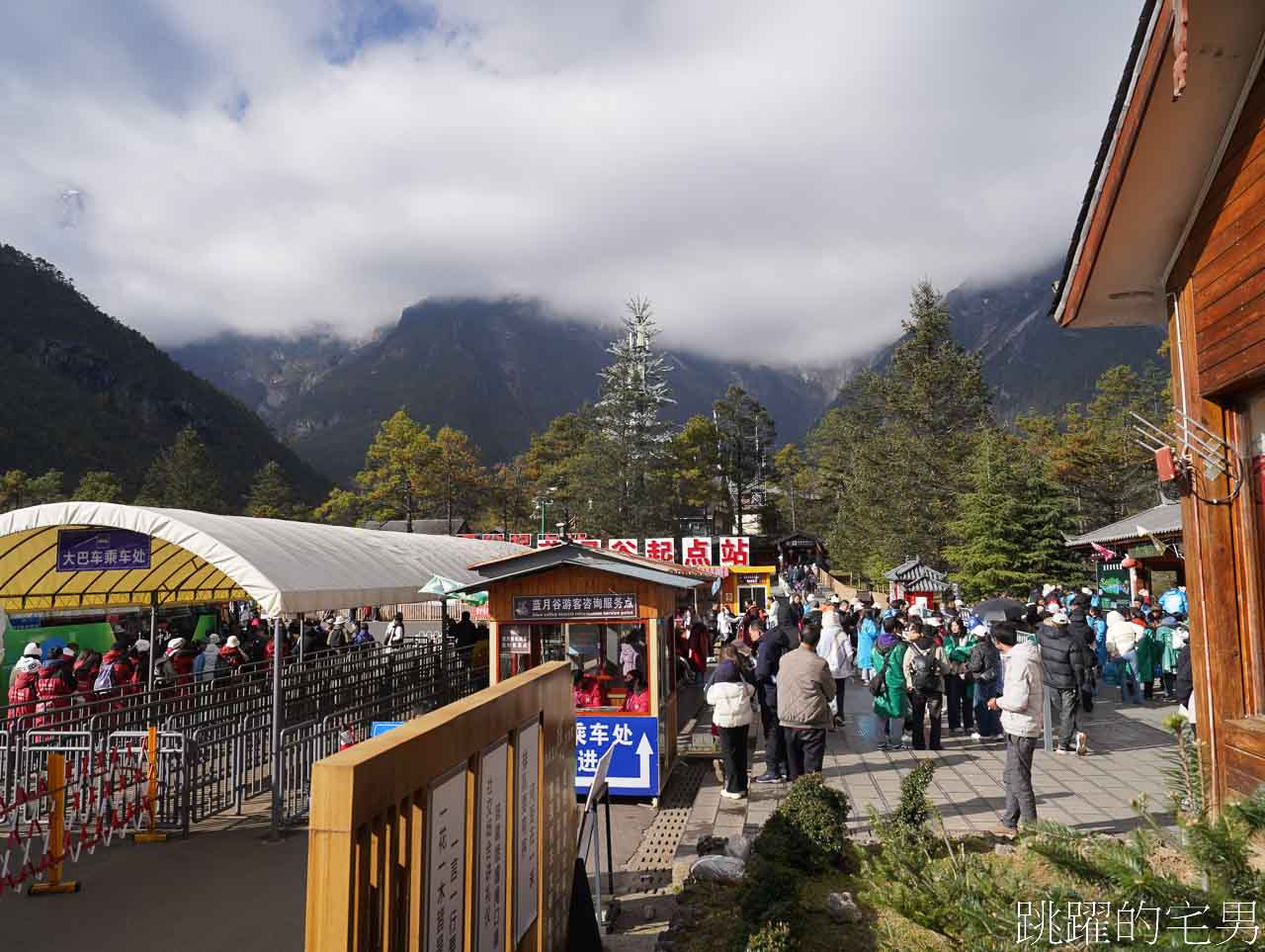 [雲南麗江旅遊]必去雲南景點-壯觀的玉龍雪山、夢幻藍月湖令人驚豔!