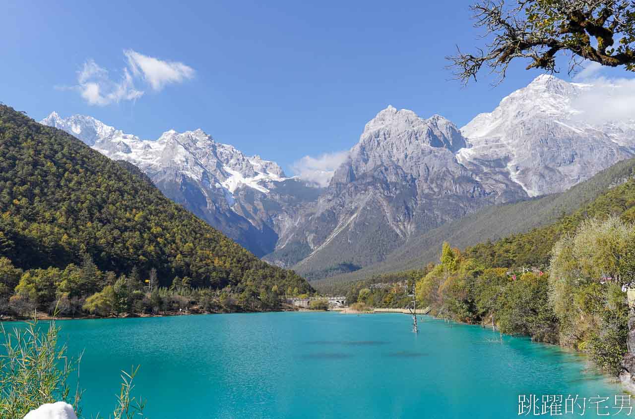 [雲南麗江旅遊]必去雲南景點-壯觀的玉龍雪山、夢幻藍月湖令人驚豔!