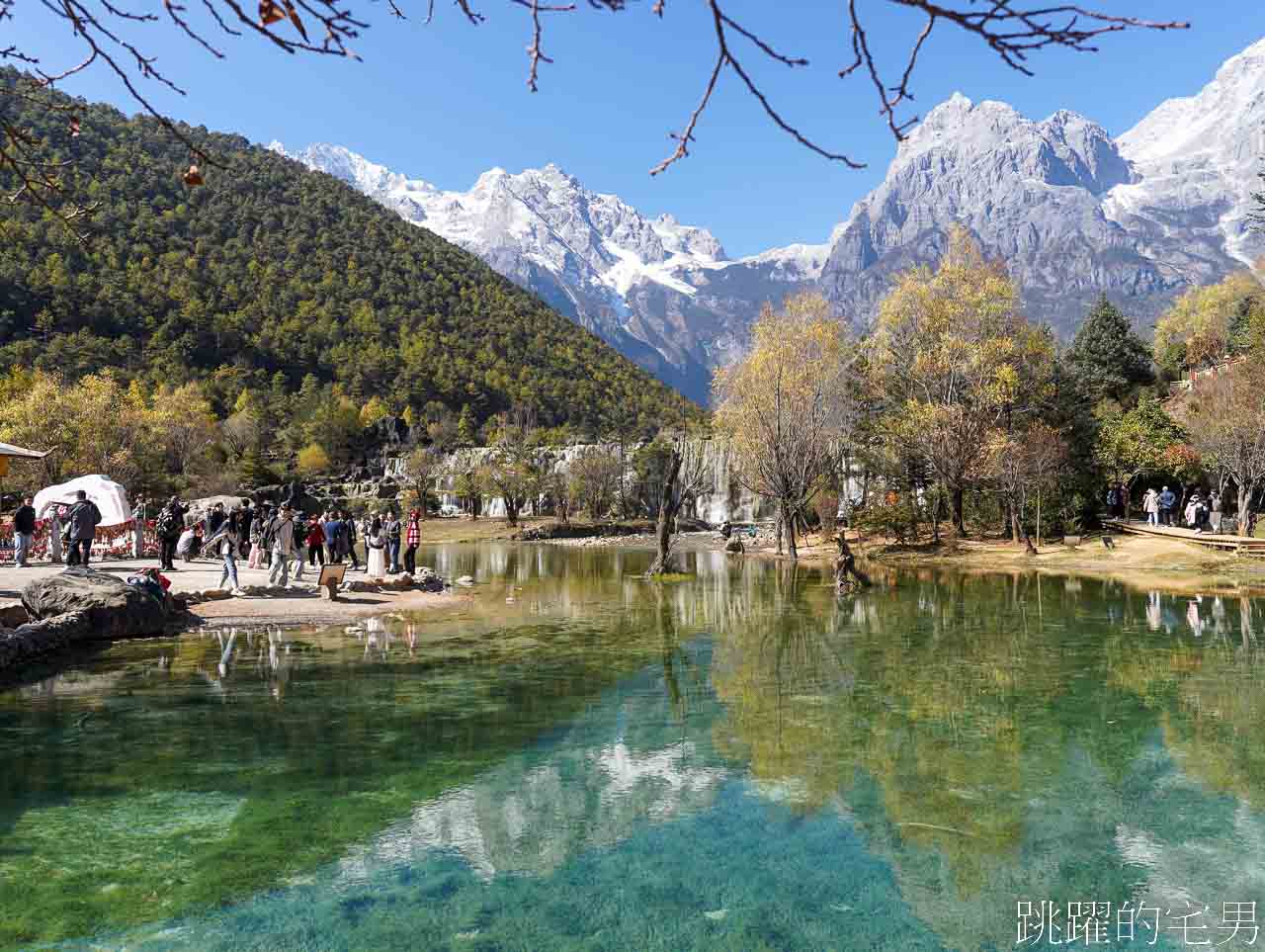 [雲南麗江旅遊]必去雲南景點-壯觀的玉龍雪山、夢幻藍月湖令人驚豔!