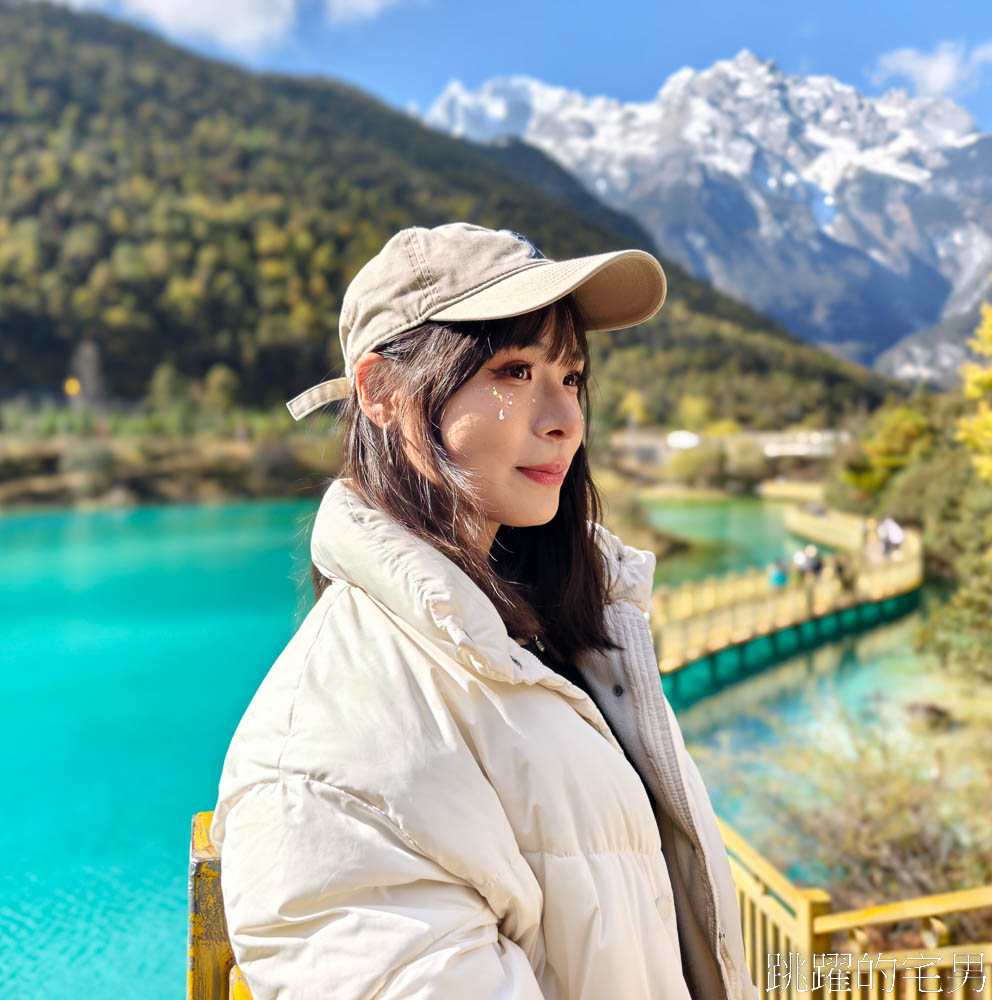 [雲南麗江旅遊]必去雲南景點-壯觀的玉龍雪山、夢幻藍月湖令人驚豔!