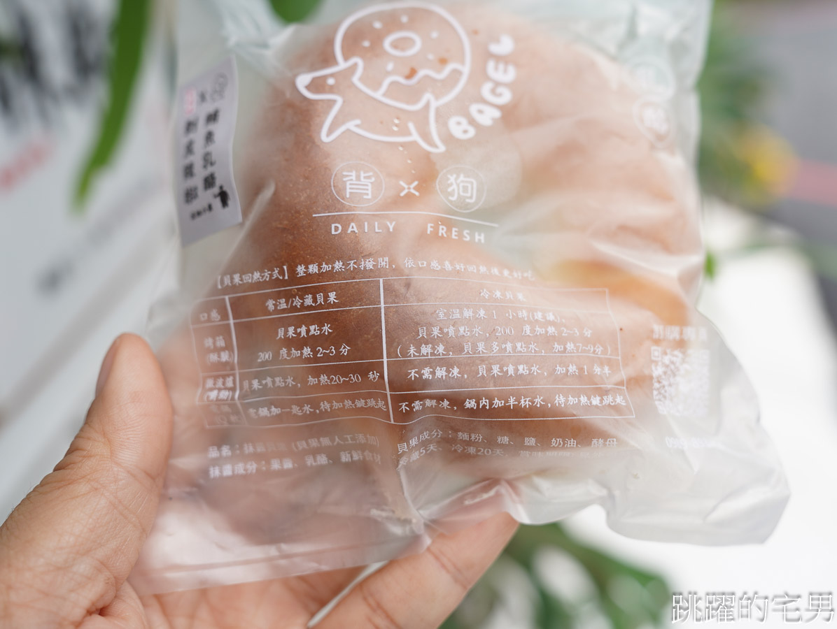 [花蓮美食]沈嬤嬤剝皮辣椒-脆口花蓮剝皮辣椒推薦，冷凍剝皮辣椒雞湯，剝皮辣椒貝果必買，花蓮伴手禮推薦