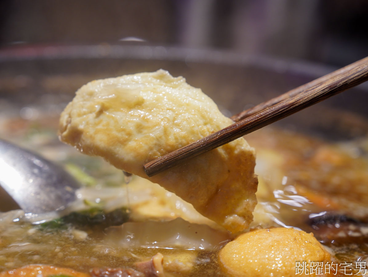 [花蓮美食]春滿石頭火鍋-這家花蓮石頭火鍋空間環境也太美，現炒湯頭味道就是不同