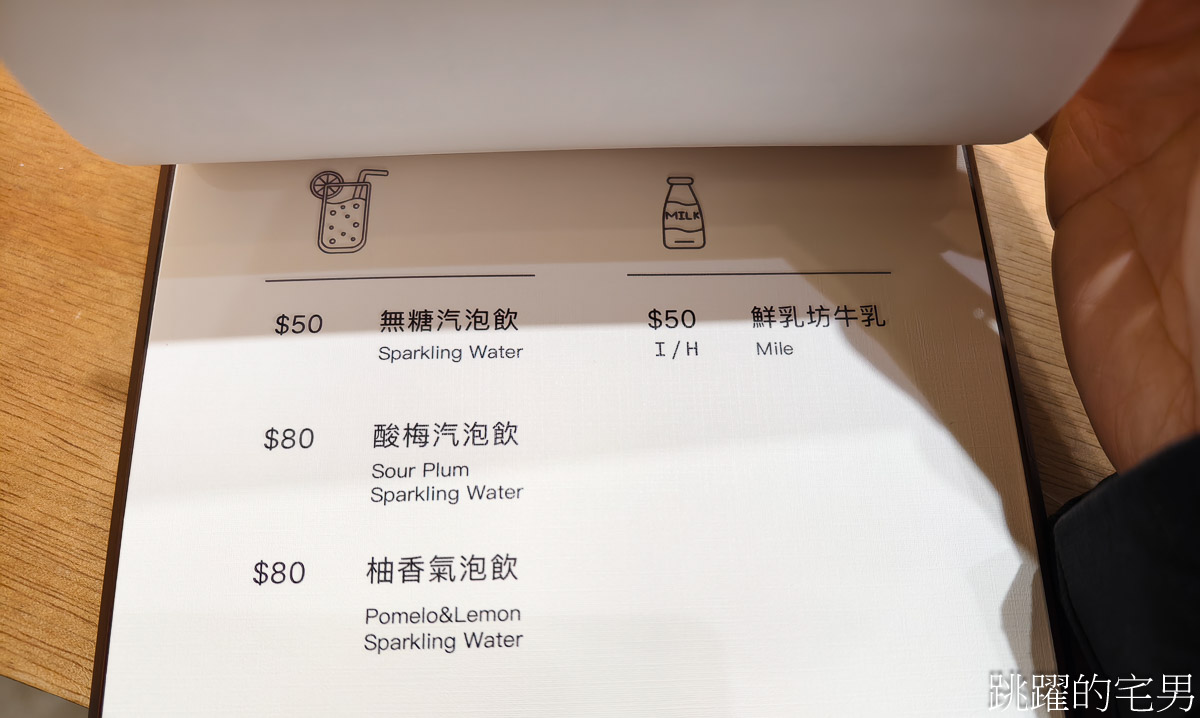 [安口食堂城中店]七星潭安口食堂花蓮市開分店-中午至晚上全天營業，咖啡下午茶，花蓮寵物友善餐廳