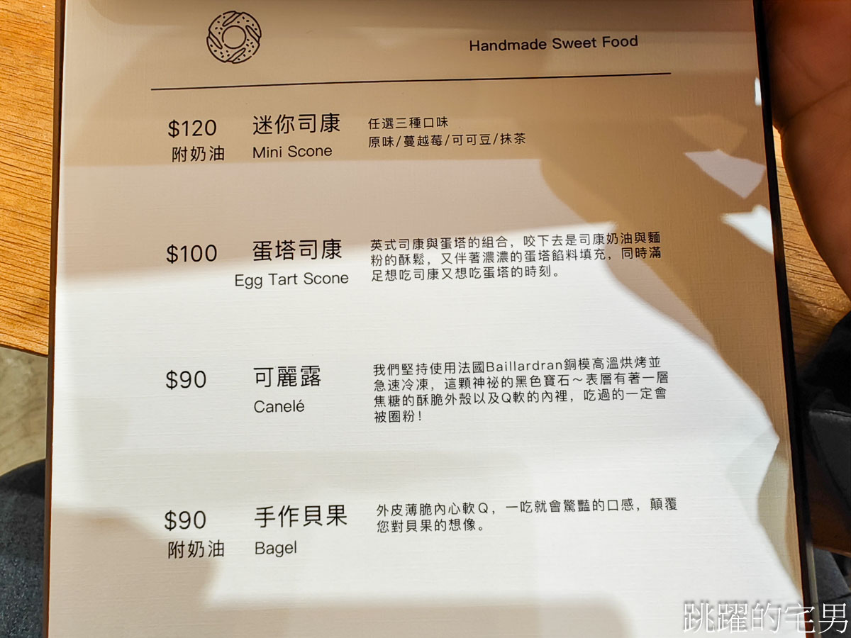 [安口食堂城中店]七星潭安口食堂花蓮市開分店-中午至晚上全天營業，咖啡下午茶，花蓮寵物友善餐廳