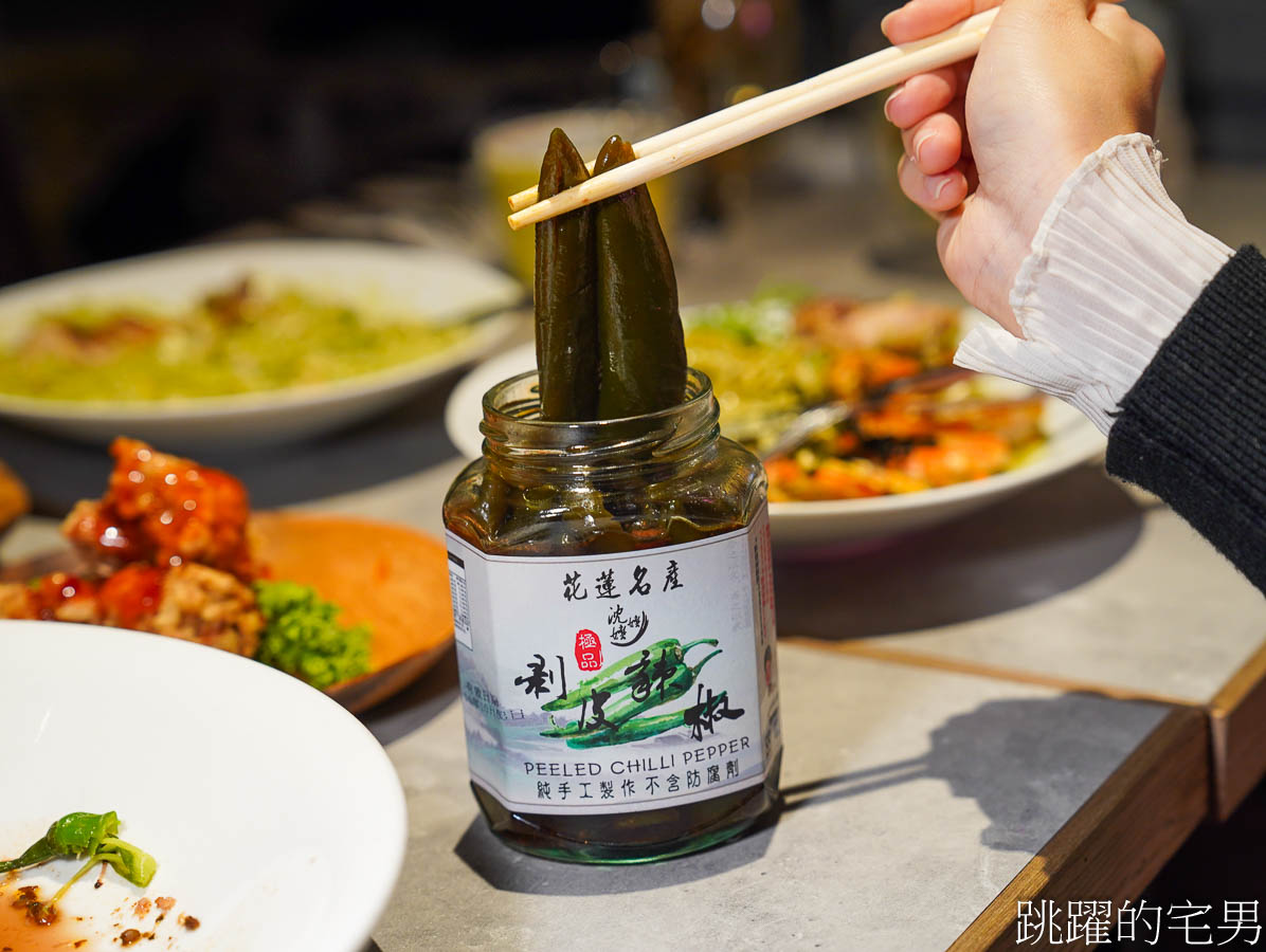 [花蓮美食]沈嬤嬤剝皮辣椒-脆口花蓮剝皮辣椒推薦，冷凍剝皮辣椒雞湯，剝皮辣椒貝果必買，花蓮伴手禮推薦