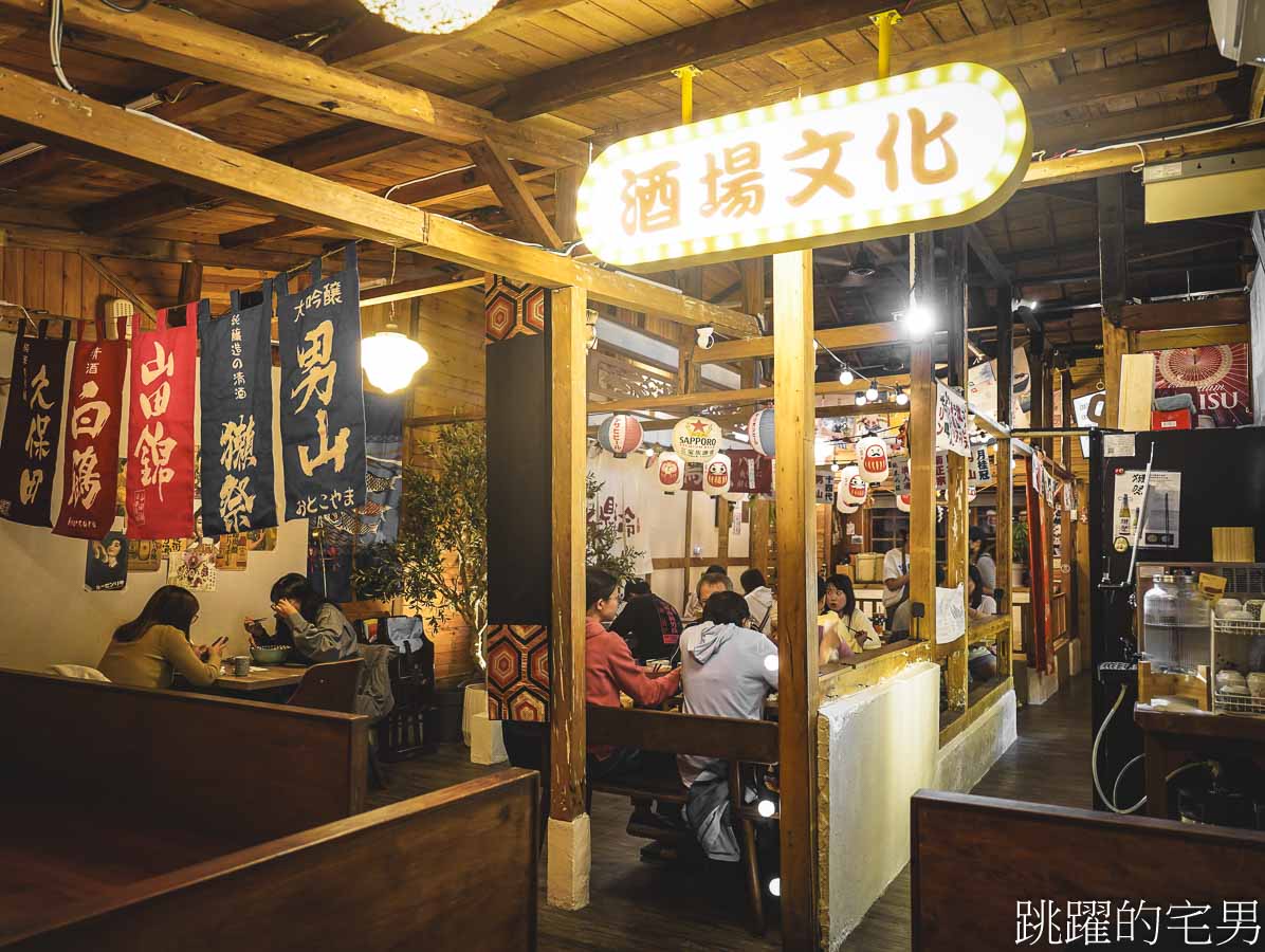 [花蓮美食]一所懸命小料理-老屋改建的花蓮居酒屋，大推麻辣關東煮，店狗柴犬可愛又親人，花蓮寵物友善餐廳