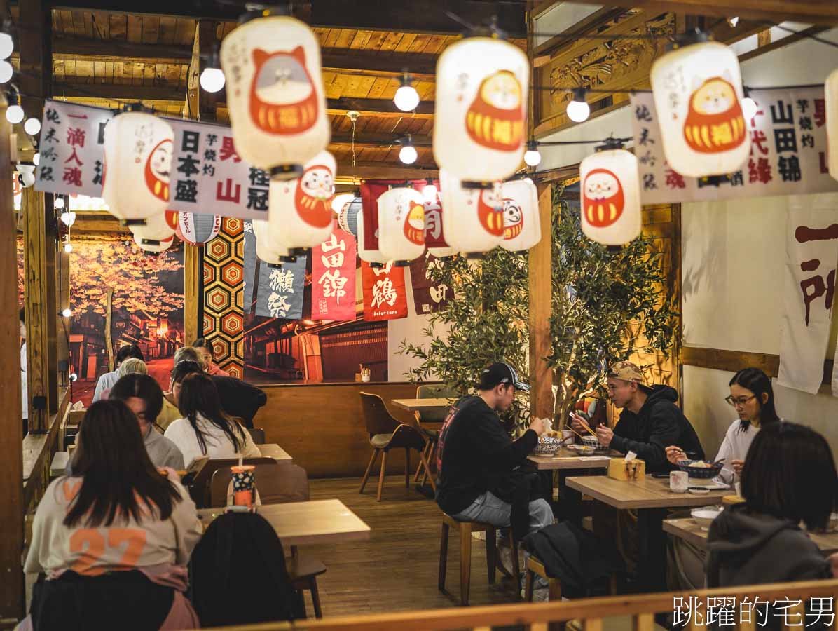 [花蓮美食]一所懸命小料理-老屋改建的花蓮居酒屋，大推麻辣關東煮，店狗柴犬可愛又親人，花蓮寵物友善餐廳