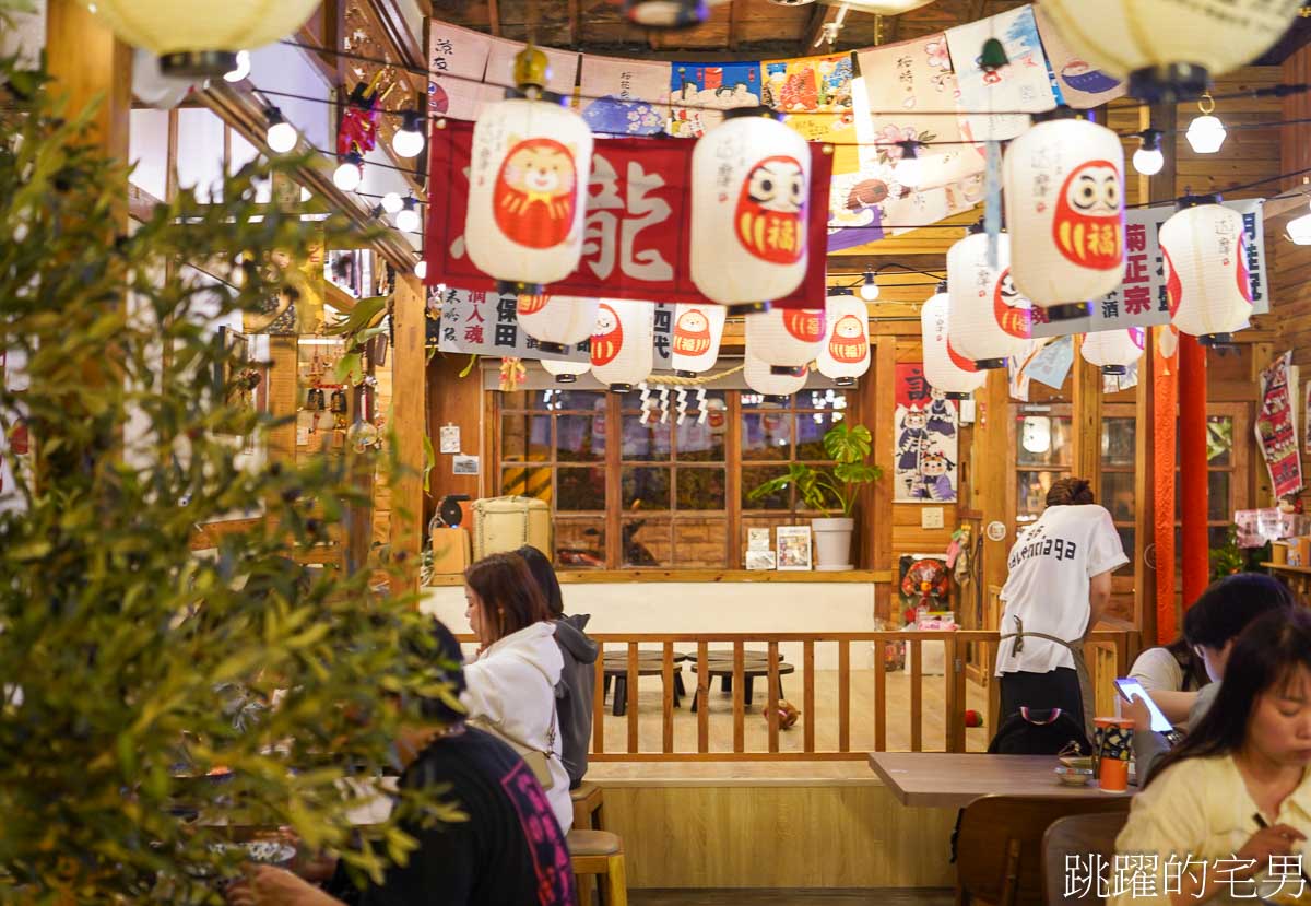 [花蓮美食]一所懸命小料理-老屋改建的花蓮居酒屋，大推麻辣關東煮，店狗柴犬可愛又親人，花蓮寵物友善餐廳