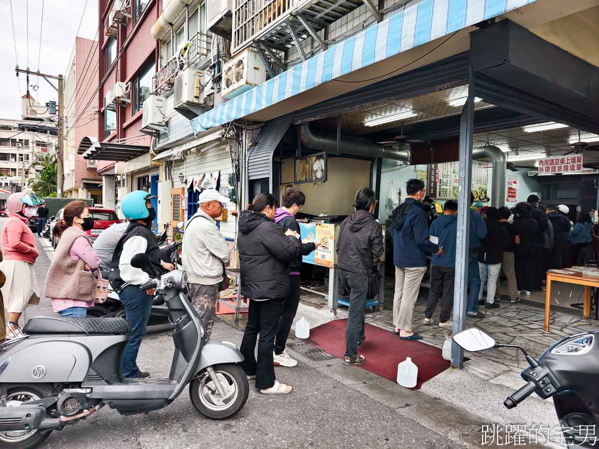 延伸閱讀：[花蓮早餐]山東豆漿大王-70年早餐店，招牌肉餅、蔥餅，蘿蔔辣椒