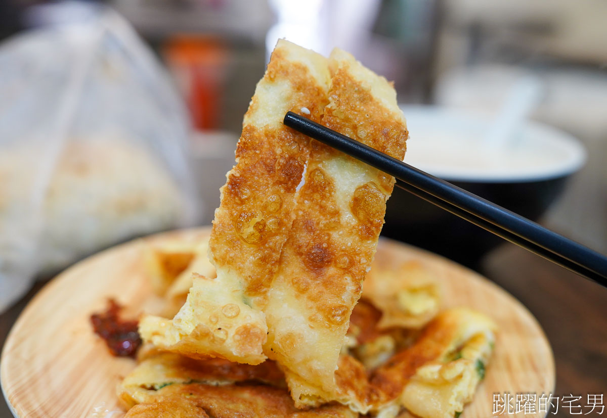 [花蓮早餐]花崗中式早餐店-蛋餅有夠脆，大推花蓮餡餅湯汁多到噴出來