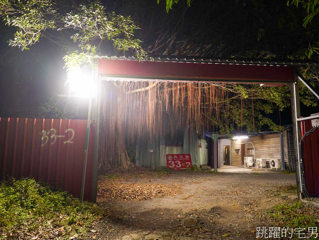 [花蓮美食]花宅-全預約制花蓮有包廂餐廳可以唱歌，市區好停車隔壁沒鄰居