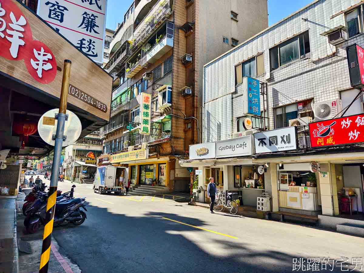 [中山區美食]別叫我湯包-台北小籠包現點現包現蒸，內餡水嫩老麵還帶有麵香