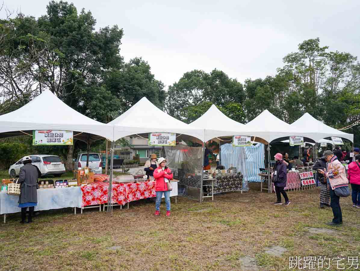 [花蓮旅遊]2025與農共舞出花So Good-花蓮農遊國際名廚來做原住民風味餐，一次吃遍花蓮五大休閒農業區的農產品