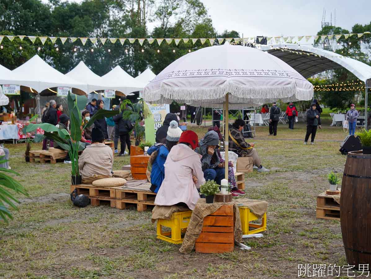 [花蓮旅遊]2025與農共舞出花So Good-花蓮農遊國際名廚來做原住民風味餐，一次吃遍花蓮五大休閒農業區的農產品