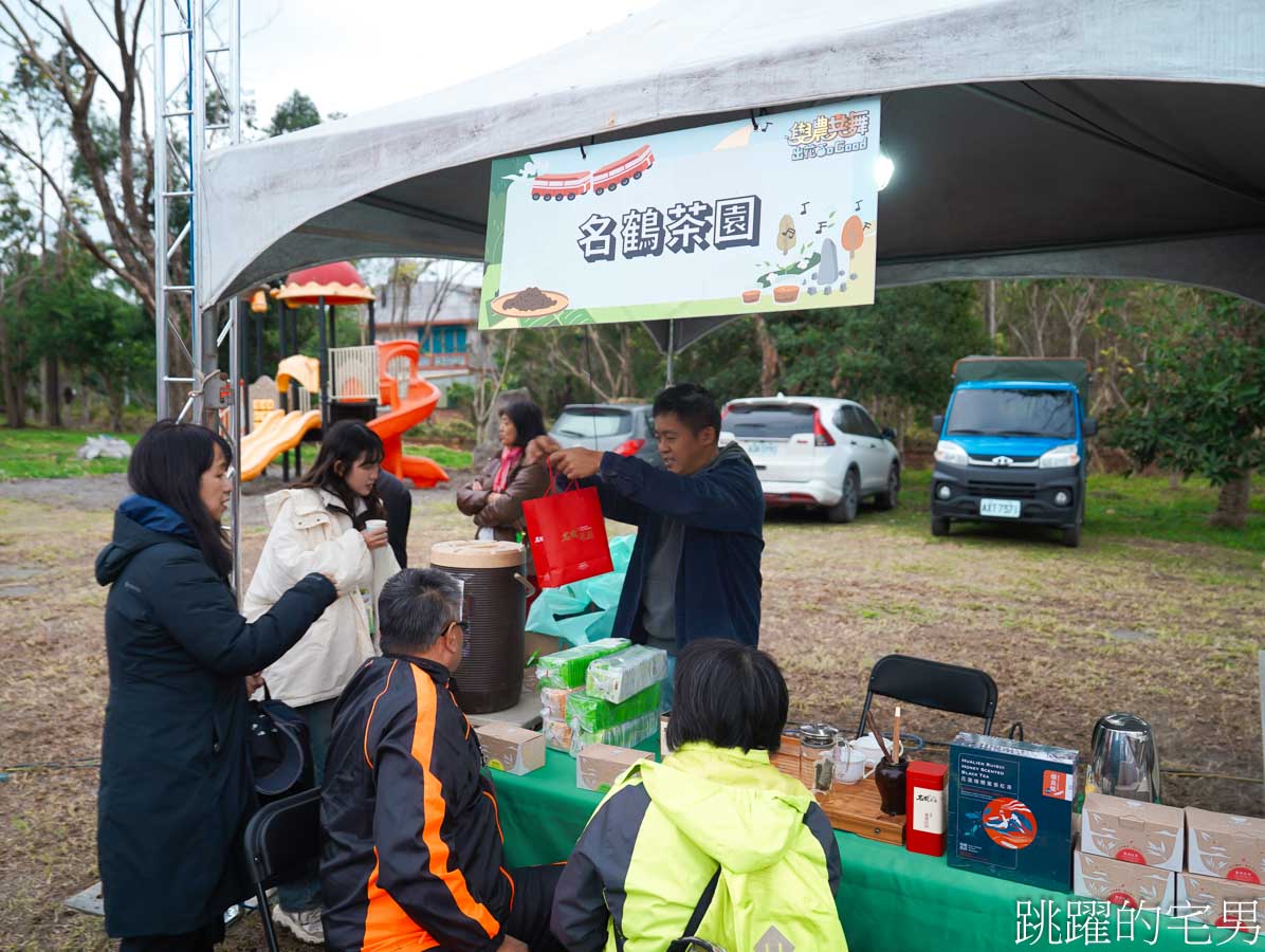 [花蓮旅遊]2025與農共舞出花So Good-花蓮農遊國際名廚來做原住民風味餐，一次吃遍花蓮五大休閒農業區的農產品