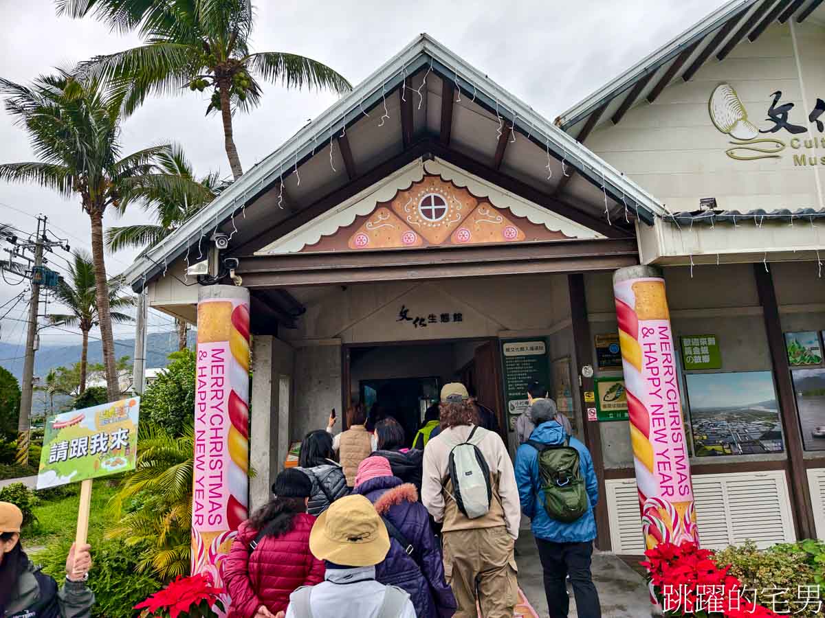 [花蓮旅遊]2025與農共舞出花So Good-花蓮農遊國際名廚來做原住民風味餐，一次吃遍花蓮五大休閒農業區的農產品