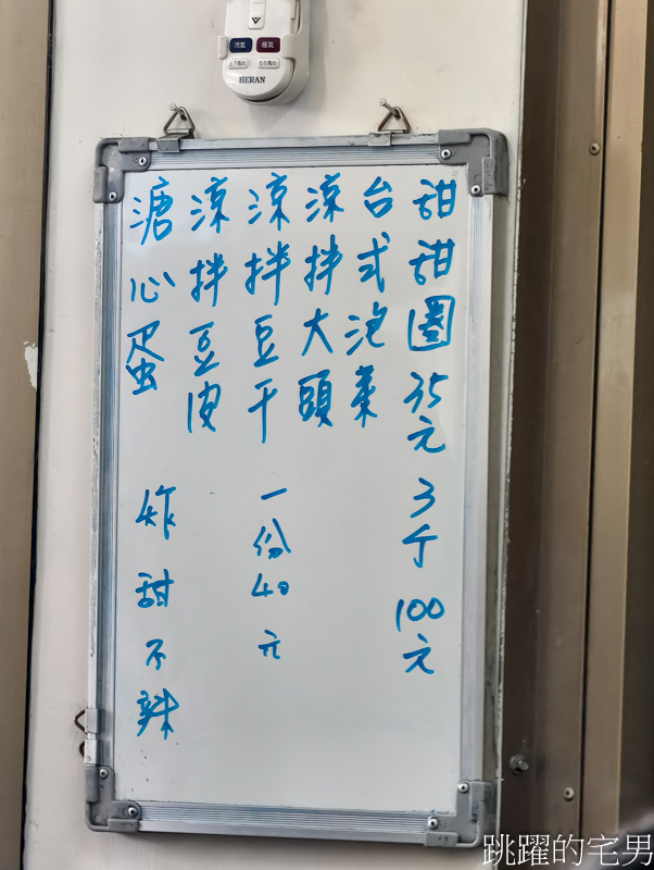 [吉安美食]鐵道牛丼家-大份量花蓮咖哩豬排飯一直改名字，老口味都沒變100分，店貓可愛親人