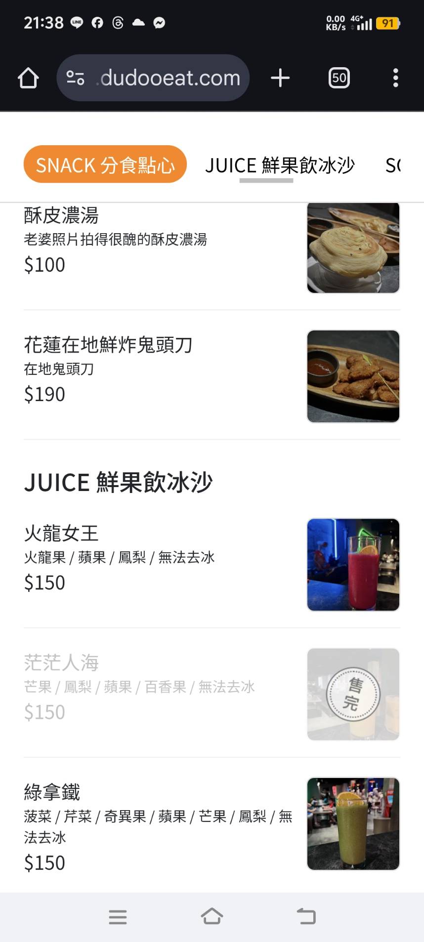 [花蓮美食]Oops驚奇咖啡-空間時尚舒適，店貓超可愛，推薦爐烤豬排、義大利麵，花蓮寵物友善餐廳、花蓮咖啡廳推薦，花蓮簡餐