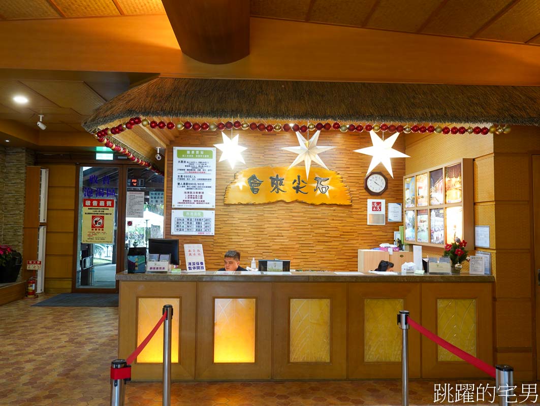 [新竹溫泉飯店]內灣尖石溫泉區-會來尖石渡假村、錦屏美人湯館，品嘗鱘龍魚大餐、冬天泡新竹溫泉、夏天泡新竹冷泉