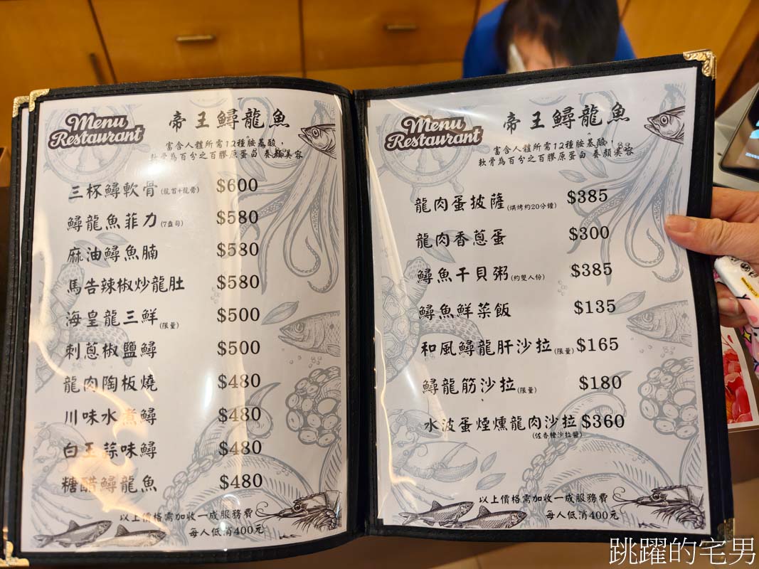 [新竹溫泉飯店]內灣尖石溫泉區-會來尖石渡假村、錦屏美人湯館，品嘗鱘龍魚大餐、冬天泡新竹溫泉、夏天泡新竹冷泉