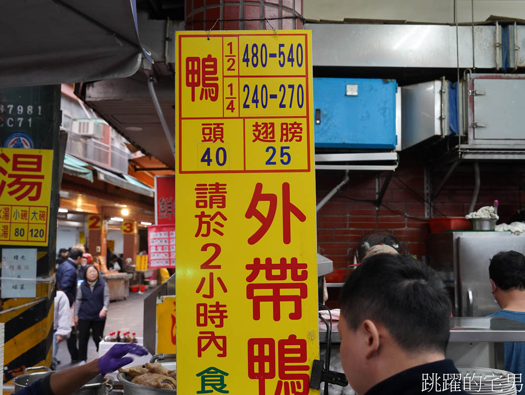 金山一日遊懶人包！金山老街吃爆不踩雷＋2個免費溫泉秘境，金山老街懶人包