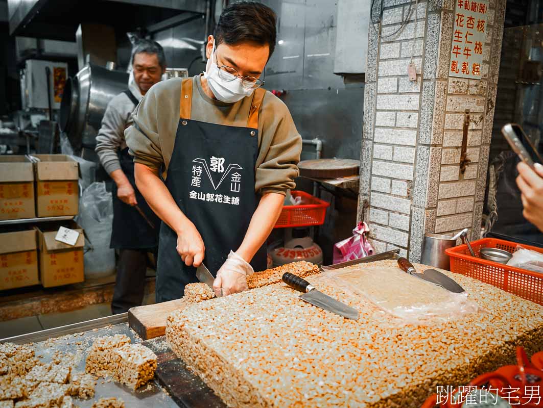 金山一日遊懶人包！金山老街吃爆不踩雷＋2個免費溫泉秘境，金山老街懶人包