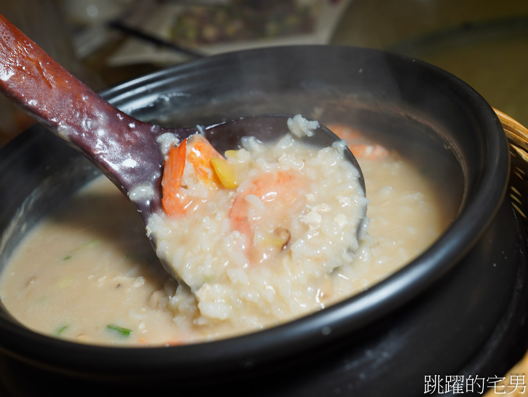 [北投美食推薦]皇池溫泉御膳館-來北投泡湯還能免費吃，砂鍋粥完全打到我的味蕾，專程都要來吃! 絕對是台北粥店推薦