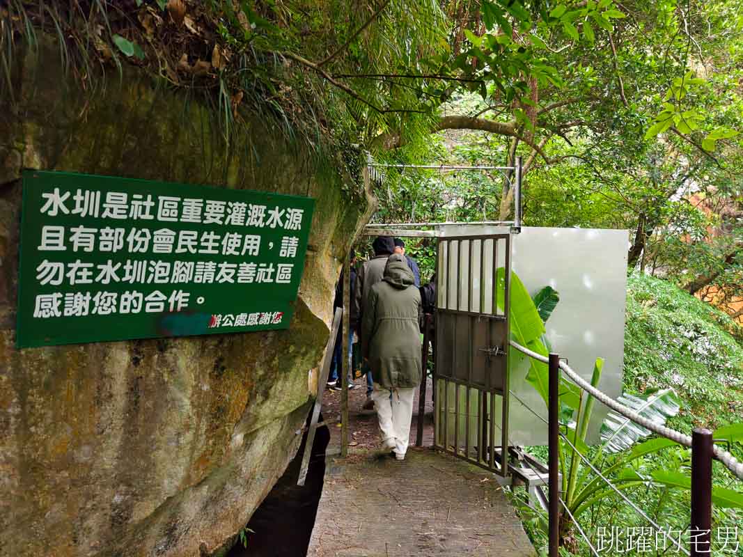 [台北秘境]草山水道藍寶石泉-千年湧泉傳說，湧泉有如藍寶石般美麗，瀑布自然景觀盡入眼簾，這絕對是陽明山秘境，藍寶石泉申請方式