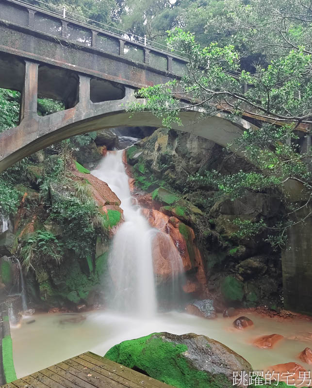 [台北秘境]草山水道藍寶石泉-千年湧泉傳說，湧泉有如藍寶石般美麗，瀑布自然景觀盡入眼簾，這絕對是陽明山秘境，藍寶石泉申請方式