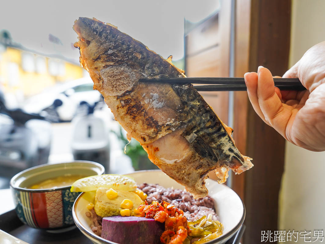 [花蓮美食]食午貳食-簡單好食材的花蓮簡餐，炙燒挪威鯖魚、酥炸五花肉必點