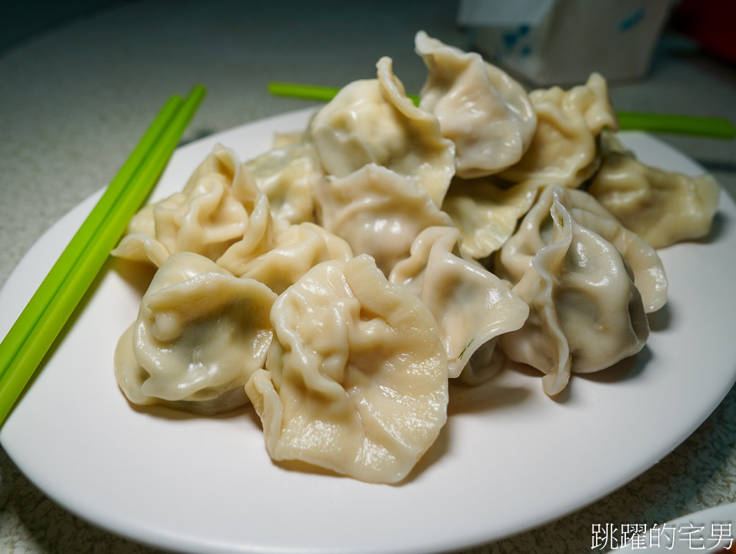 [花蓮美食]冀家小館-花蓮水餃推薦茴香水餃，香酥鴨，包廂可以坐15個人，花蓮有包廂餐廳