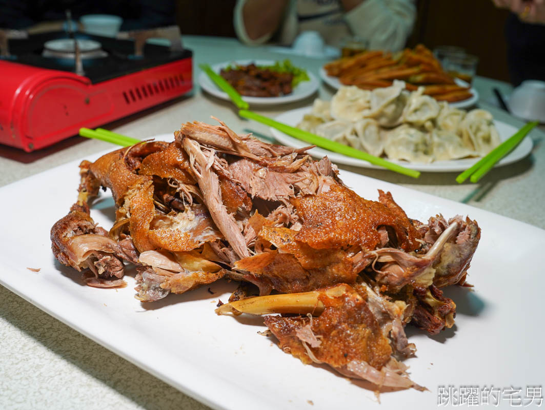 [花蓮美食]冀家小館-花蓮水餃推薦茴香水餃，香酥鴨，包廂可以坐15個人，花蓮有包廂餐廳