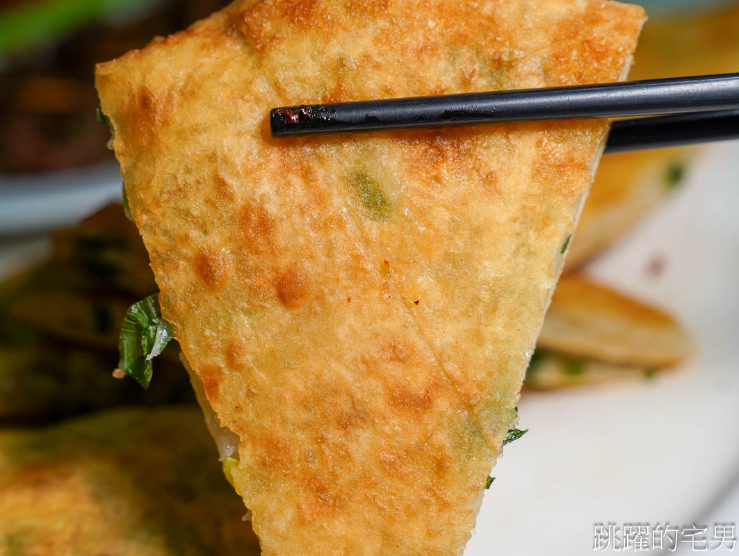 [花蓮美食]冀家小館-花蓮水餃推薦茴香水餃，香酥鴨，包廂可以坐15個人，花蓮有包廂餐廳