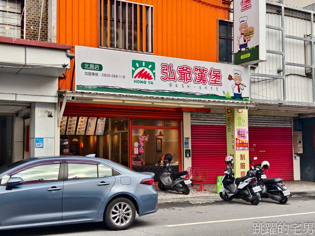 [花蓮早餐]弘爺漢堡花蓮北昌店-由香港木工藝術品牌Start from Zero打造的平價花蓮早午餐