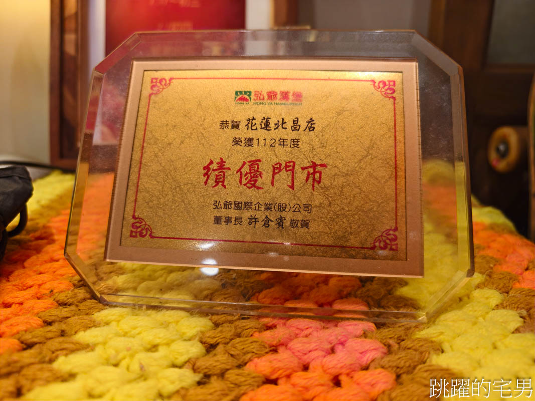 [花蓮早餐]弘爺漢堡花蓮北昌店-由香港木工藝術品牌Start from Zero打造的平價花蓮早午餐