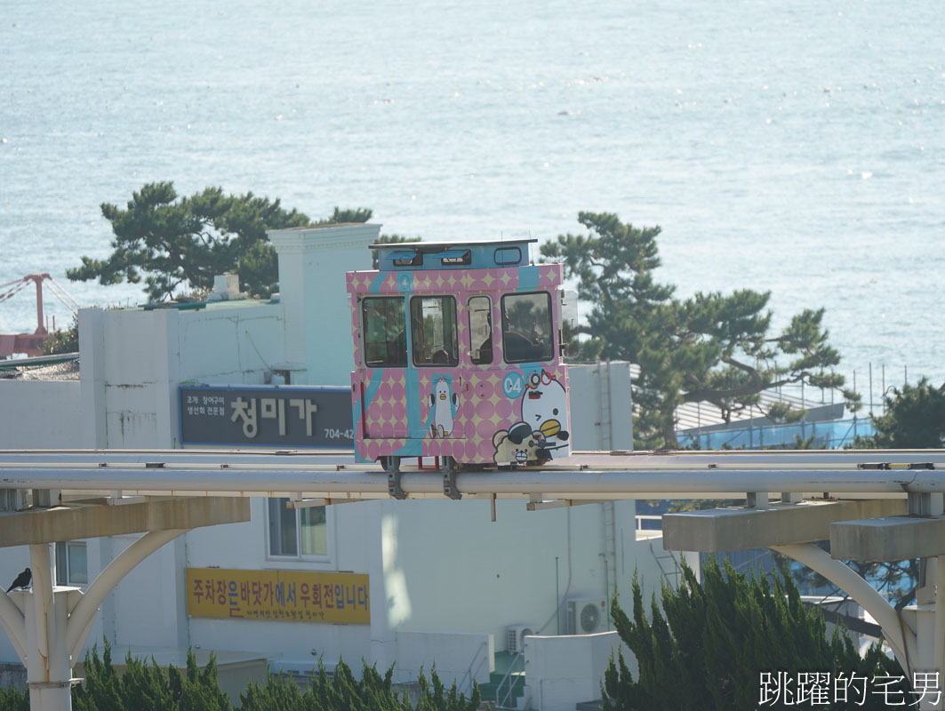 釜山必去景點「海雲台天空膠囊列車」釜山海雲台天空膠囊列車全攻略！夢幻拍照點+省錢技巧，絕美海景青沙浦天空步道、 海雲台沙灘，路線選擇青沙浦站搭乘到尾浦站、釜山膠囊列車門票怎麼買最便宜?