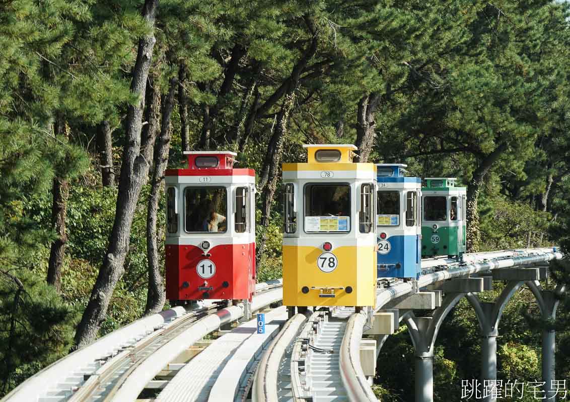 釜山必去景點「海雲台天空膠囊列車」釜山海雲台天空膠囊列車全攻略！夢幻拍照點+省錢技巧，絕美海景青沙浦天空步道、 海雲台沙灘，路線選擇青沙浦站搭乘到尾浦站、釜山膠囊列車門票怎麼買最便宜?